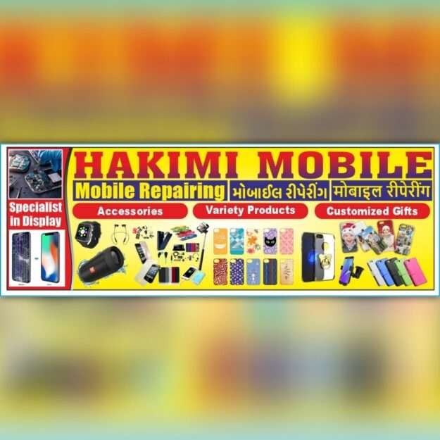 HAKIMI MOBILE